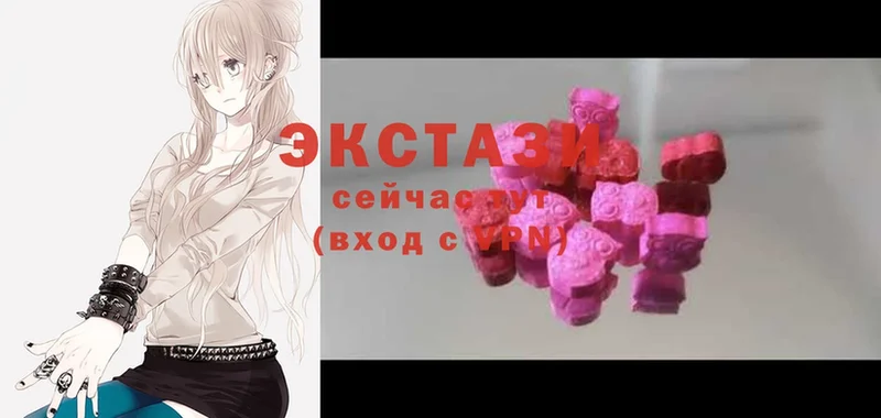 Ecstasy 99%  МЕГА ссылка  Бокситогорск 