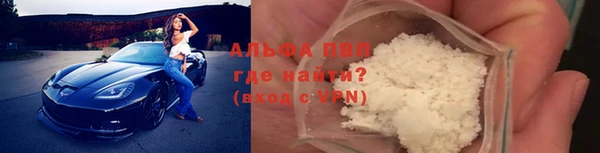 COCAINE Волосово