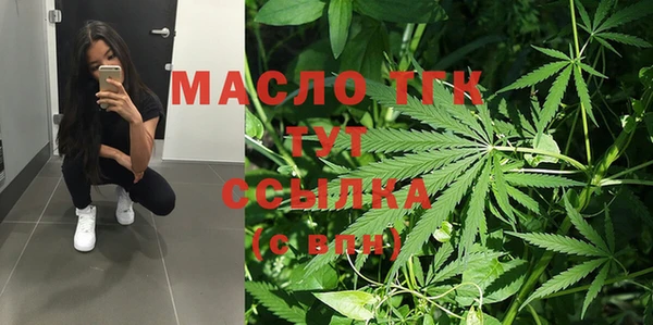 метамфетамин Горнозаводск