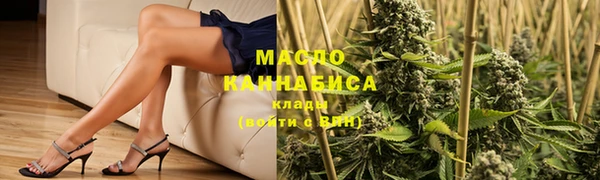 метамфетамин Горнозаводск